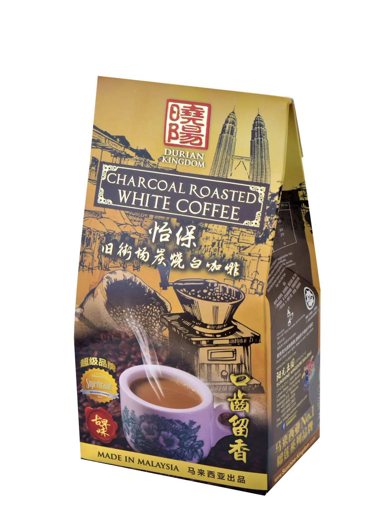 Charcoal Roasted White Coffee